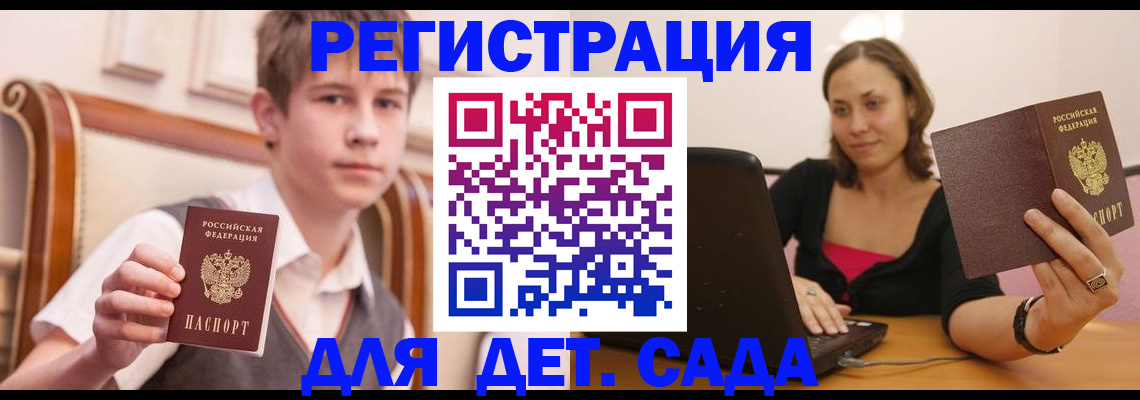 временная регистрация 2025 в Елабуге