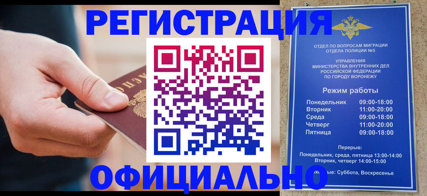 временная регистрация адрес в Елабуге